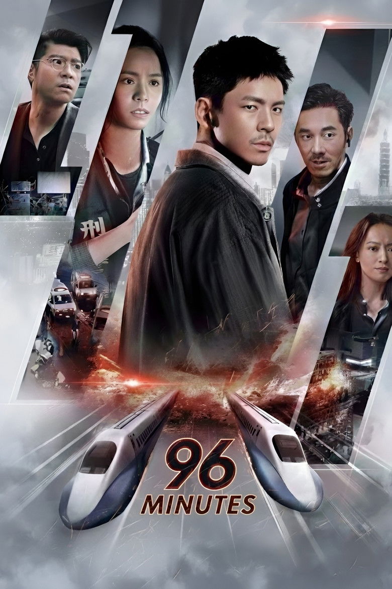 96 minutes