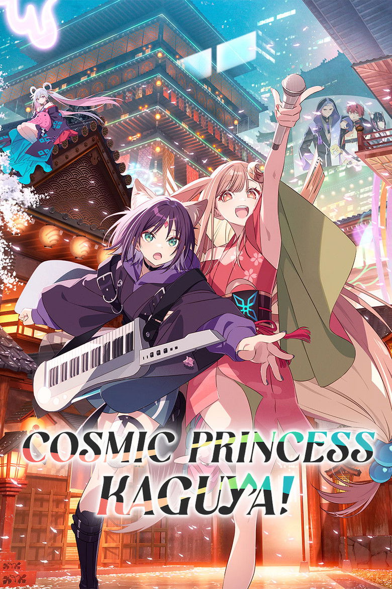 cosmic princess kaguya!