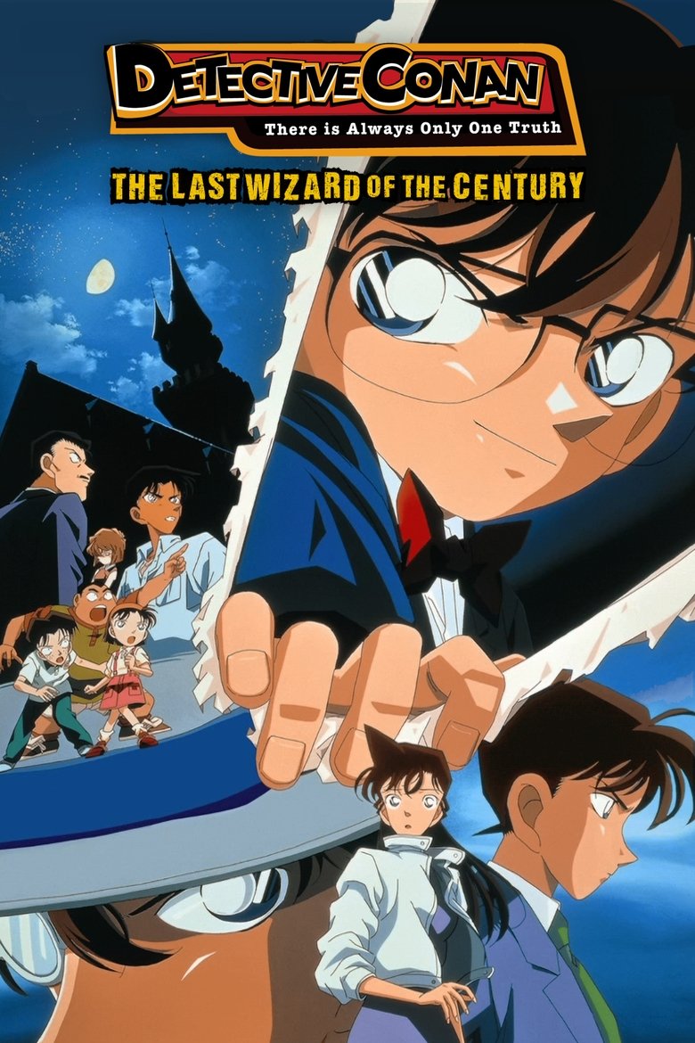 detective conan: the last wizard of the century